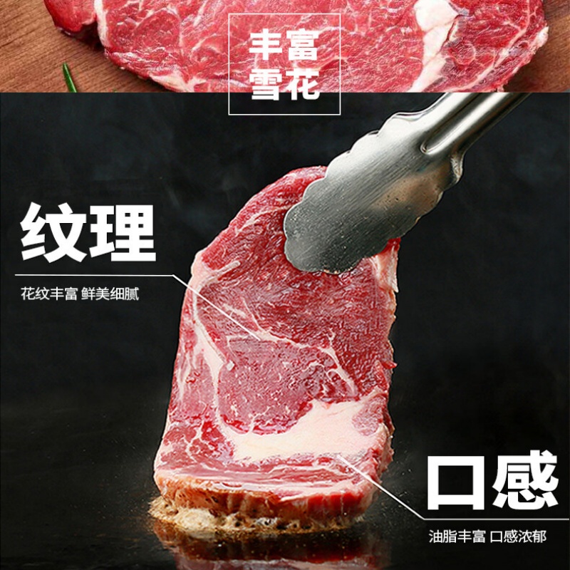 26年鲜颂坊原切牛排礼盒398型 原切西冷牛排原切眼肉牛排原切上脑牛排等NT高清大图