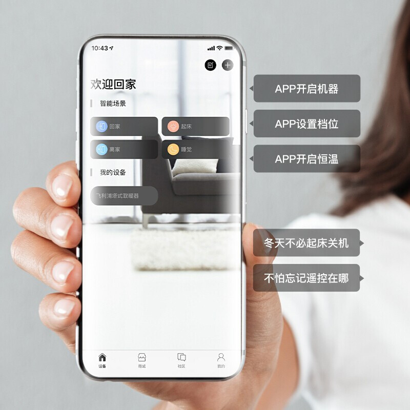 飞利浦(Philips) 取暖器家用暖风机浴室速热电暖气电暖风热风机卧室取暖轻音办公室节能暖风电暖器 AHR3164FS
