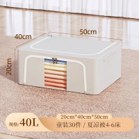 太力牛津布折叠收纳箱 牛津布中号40L两个装