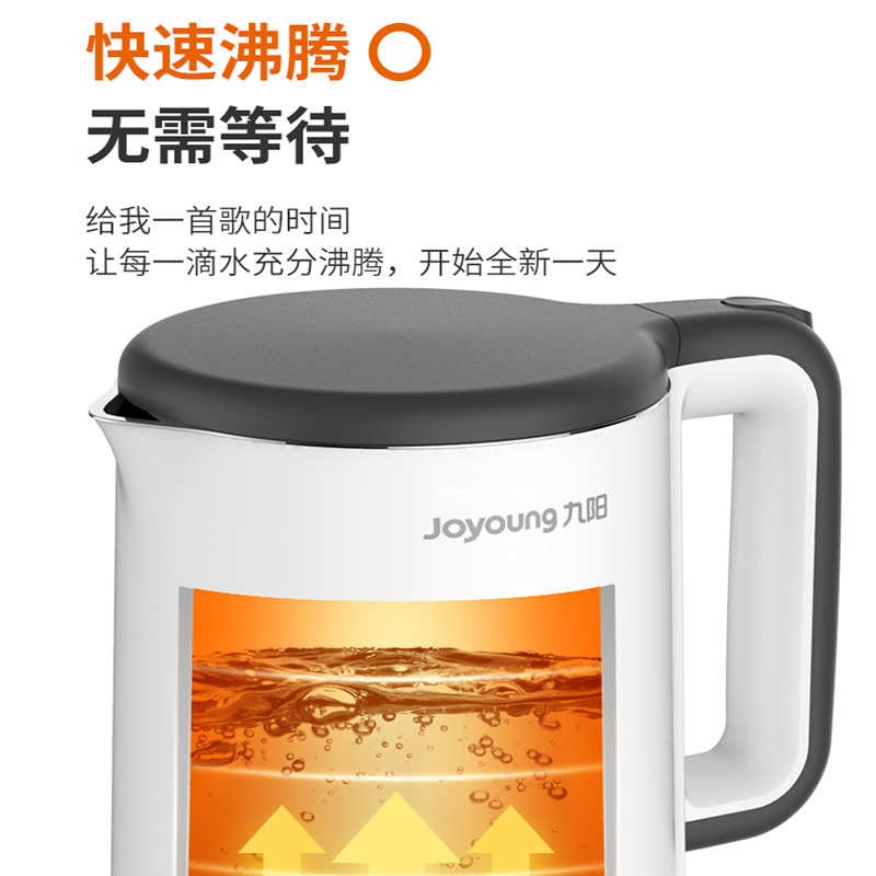 九阳(Joyoung)电水壶K17FD-W3150 无缝内胆 双层保温防烫 食品级不锈钢 1.7L 电热水壶烧水开水煲高清大图
