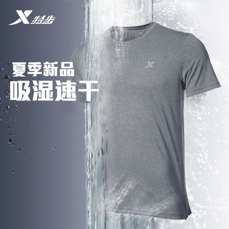 特步短袖T恤男速干透气弹力健身运动服半袖体恤圆步上衣男装运动T恤