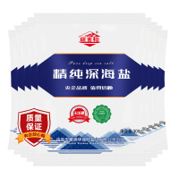 迎客松 未加碘精纯深海盐300g*9袋 [不添加抗结剂]不加碘海盐食用盐细盐