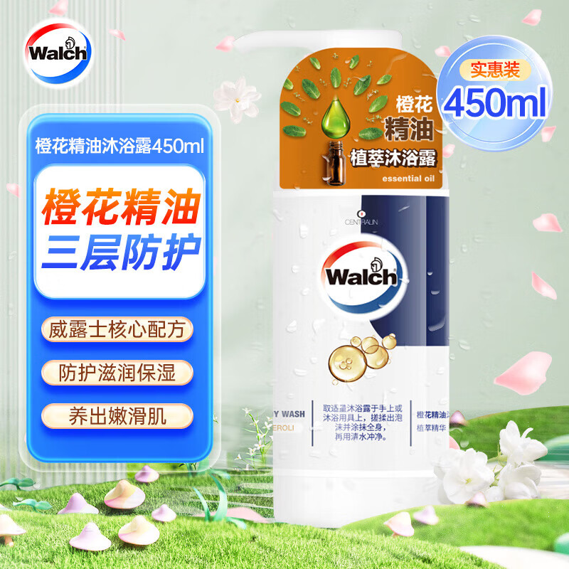 威露士精油植萃沐浴露450ml 保湿清洁沐浴乳高清大图
