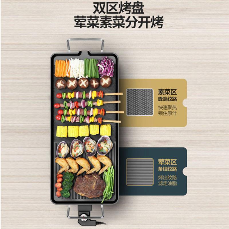 烧烤炉无烟电烤盘家用不粘烤鱼多功能韩式烤肉铁板烧户外烤串烧烤L3|特大号尊享款10件套再送张油纸