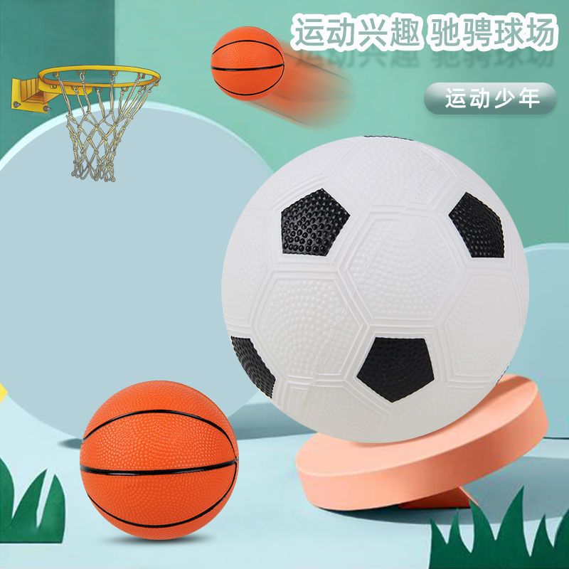 哈哈球儿童小皮球拍拍球篮球足球幼儿园亲子互动1-3岁室内外玩具 哈哈球-精品5寸小足球送气筒