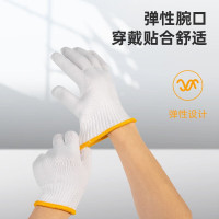 得力(deli)户外工具劳保涤纶手套坚牢耐磨工作手套L码12副装DL521003
