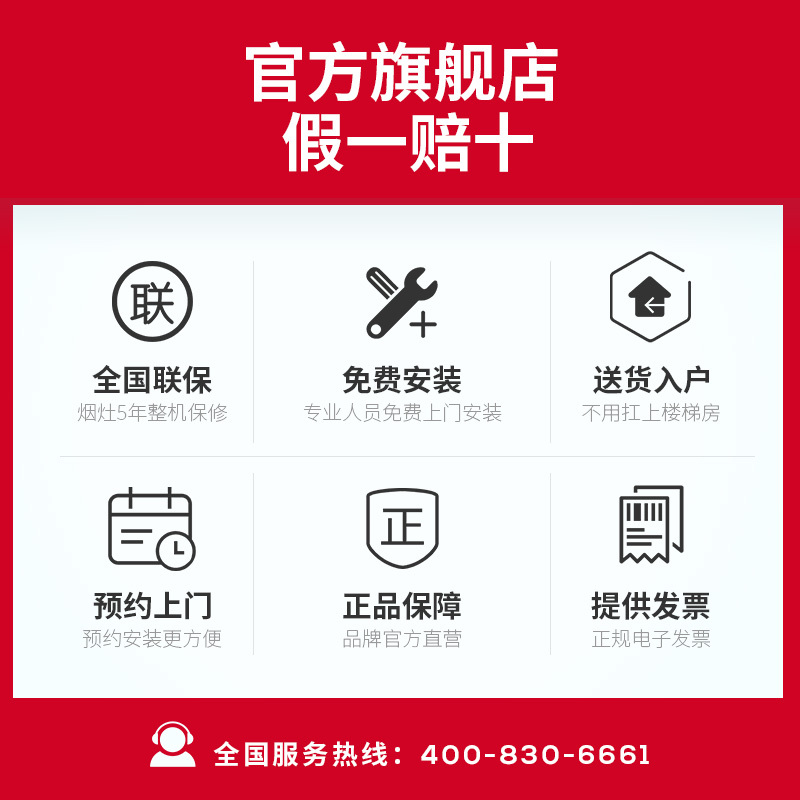 好太太燃气灶天然气灶 A720 家用双灶 台式嵌入式 自营 白色燃气灶 4.5kW大火力液化气灶家用天然气灶(液化气)