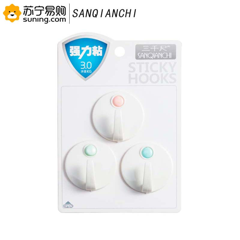 三千尺(SANQIANCHI) 经典圆形挂钩 SQC-2103 三只装 20卡/盒
