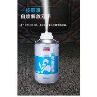 [补贴10%]车载香水车内除味汽车用消毒杀菌除臭喷雾消除异味神器车载空气净化清新剂