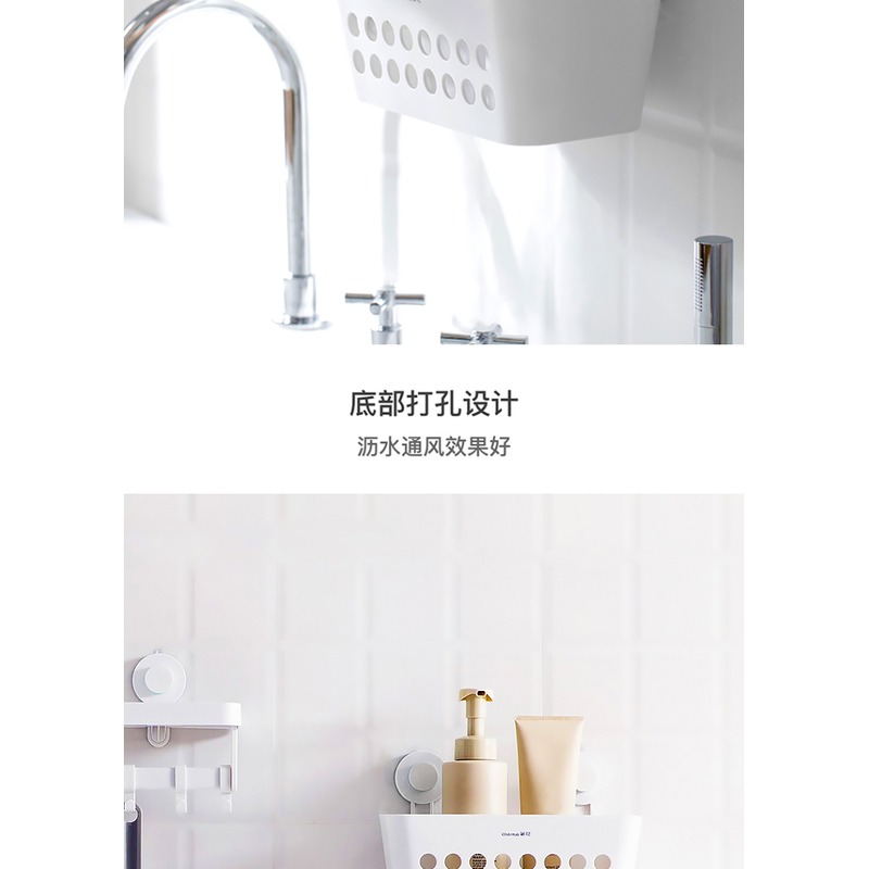 茶花 255008卡乐免打孔 吸壁 收纳篮 白色高清大图