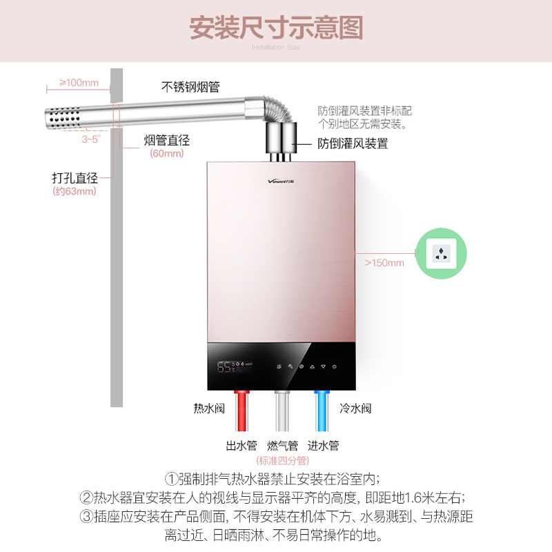 万和(Vanward)12升燃气热水器JSQ24-350W12支持恒温 天然气