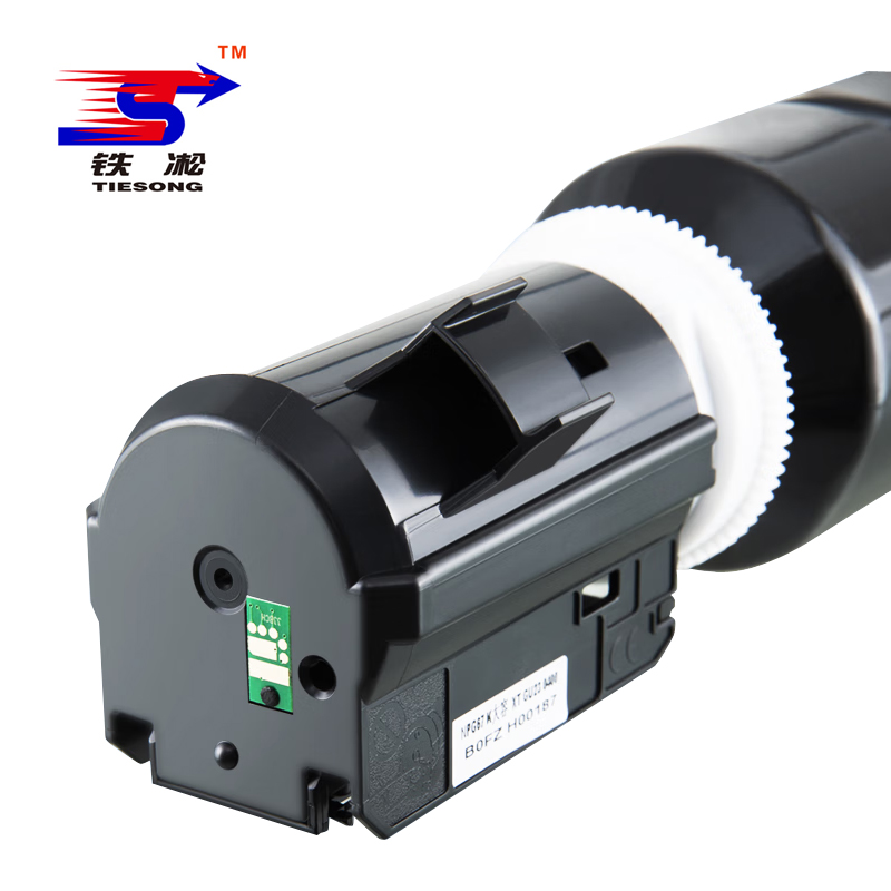 铁凇 墨粉 NPG-67红 大容量 个高清大图