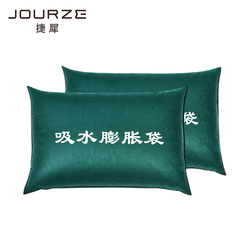 捷犀 吸水膨胀袋 25*50cm 个高清大图