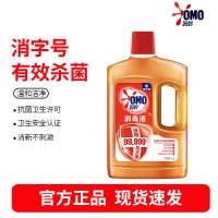 奥妙消毒液-1.8千克