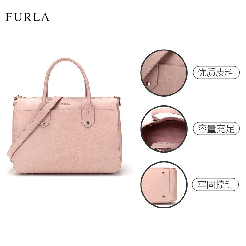 [直营]FURLA芙拉 欧美时尚 牛皮斜跨包优雅商务 手提包 女