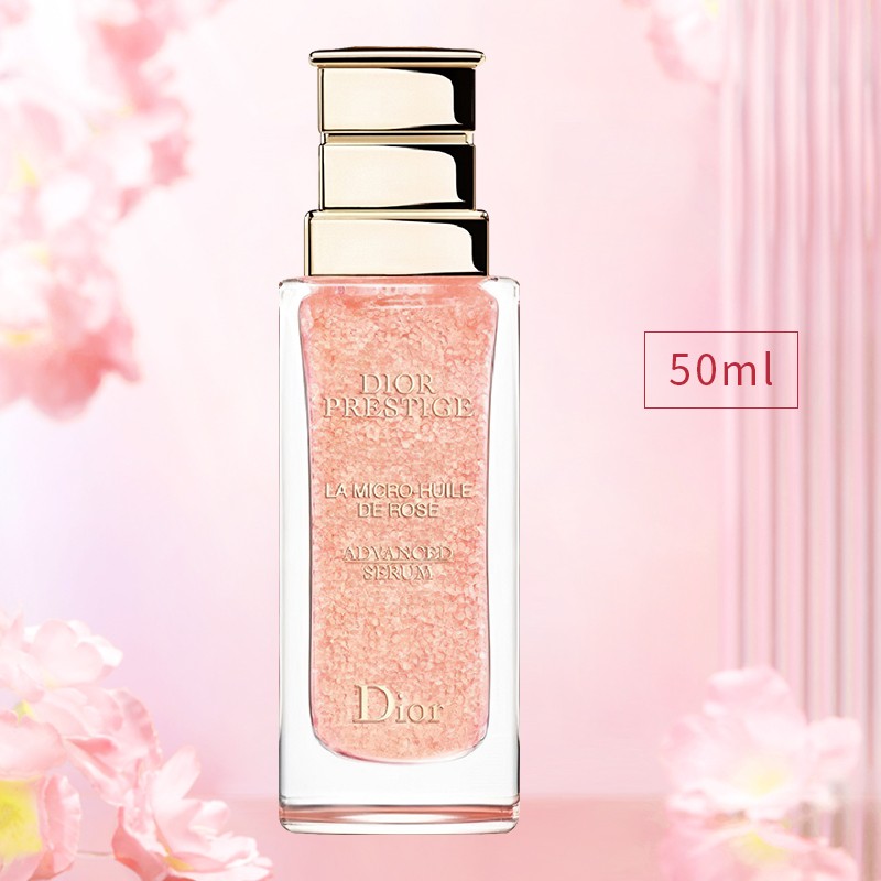 迪奥Dior 花秘瑰萃玫瑰微凝珠赋活精华 花蜜小粉钻女士护肤 微凝珠赋活精华50ml