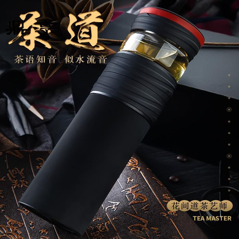 鼎亨茶水分离泡茶杯双层不锈钢保温口杯车载便携户外随行喝水杯