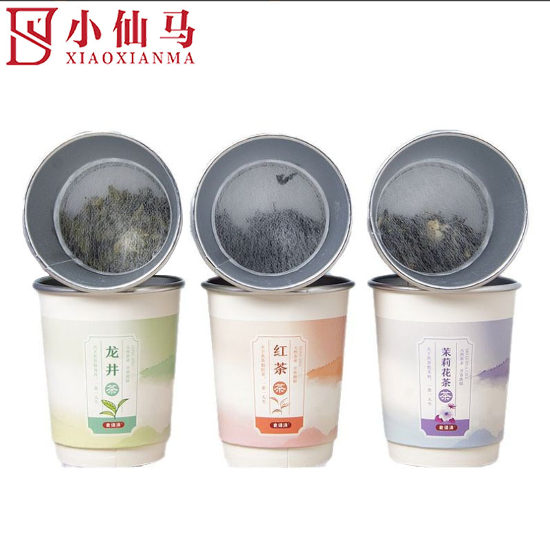 小仙马 隐茶纸杯 欧8双层280ML 个高清大图
