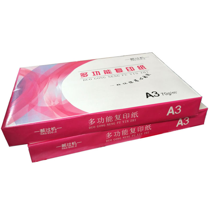 郝过机 复印纸办公用纸 70G A3高清大图
