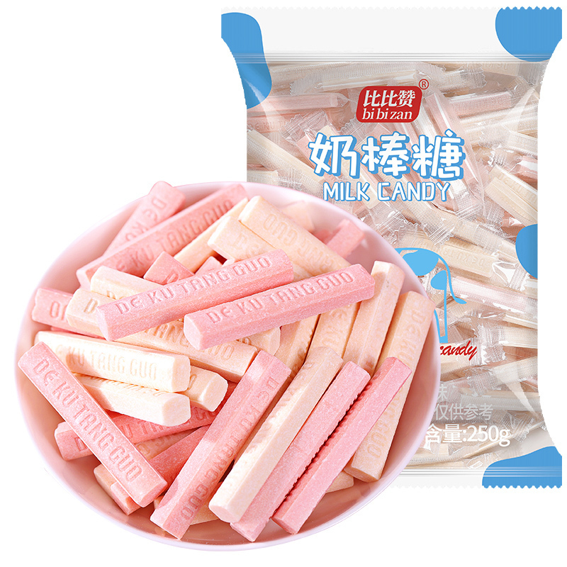 【满199减125元】比比赞奶棒糖8090后怀旧零食宝宝棒棒糖果奶糖250g整袋休闲食品小吃网红零食