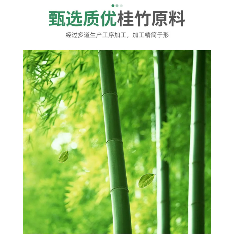 智美环球 秋枫落叶一次性水果签子[秋天四款混装100支/包[竹签长度12公分] 不可水洗]高清大图