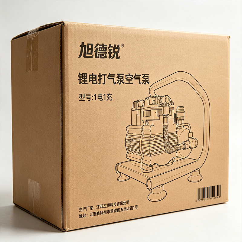 旭德锐 锂电打气泵空气泵 1电1充 套高清大图