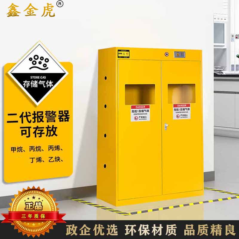鑫金虎 全钢防爆气瓶柜 四瓶二代1200*450*1900mm高清大图