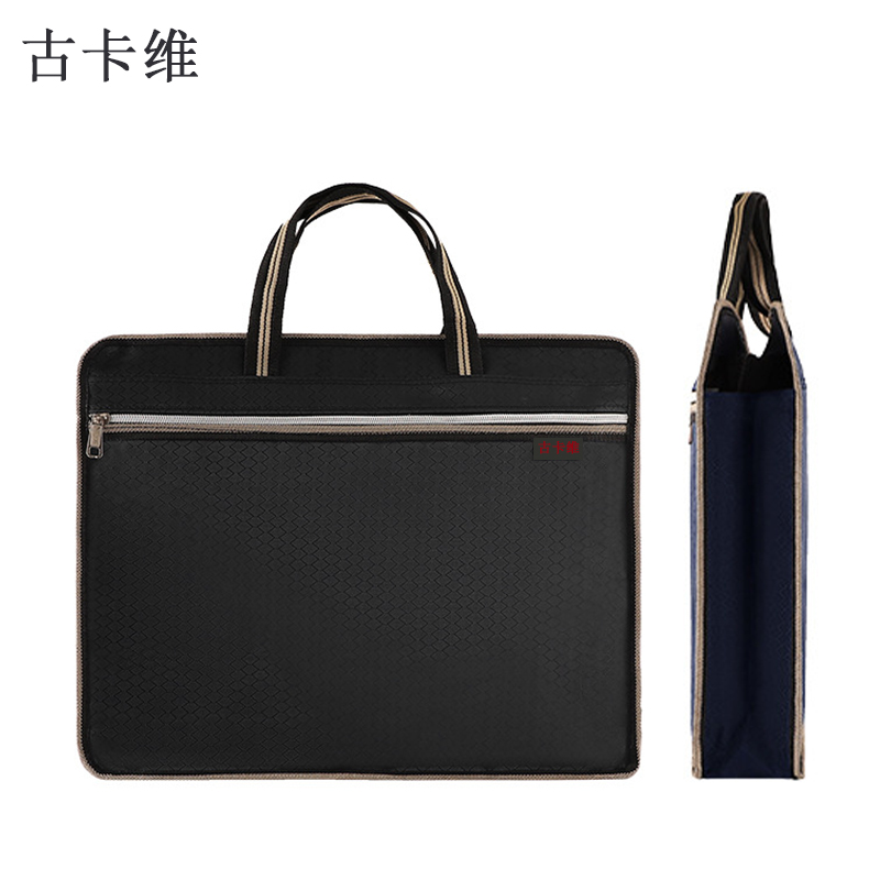 古卡维事务包文件资料包会议公文袋YSC0425高清大图