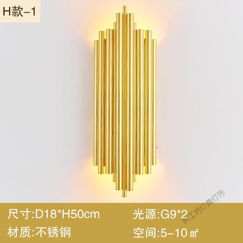 苏宁放心购壁灯客厅后现代轻奢背景墙别墅酒店led水晶卧室床头灯楼梯灯_961 H-1款送光源