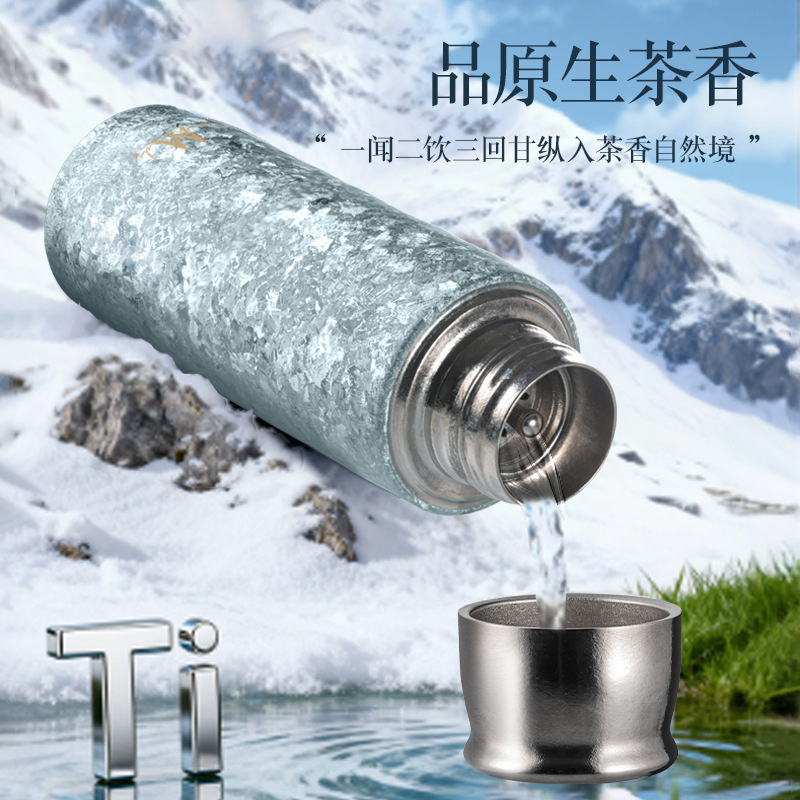 英麦斯厨具 纯钛磁吸杯 Y2601CXB高清大图