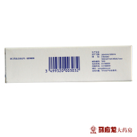班赛 过氧苯甲酰凝胶5%*15g 治疗寻常痤疮