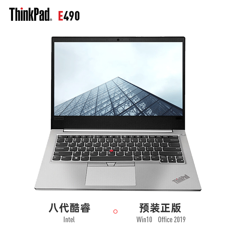 联想ThinkPad E490 2JCD定制版14英寸轻薄便携商务笔记本电脑 四核i7-8565U定制32G内存512GBSSD 2G独显 FHD高清屏1920*1080