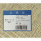 墨中正人防滑草垫草帘 CD500 块