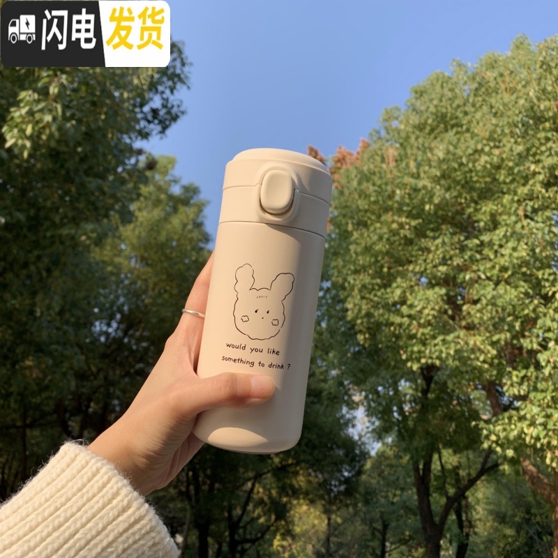 三维工匠 原创棉花糖兔子保温杯 简约可爱ins风 便携不锈钢水杯 304米白(320)