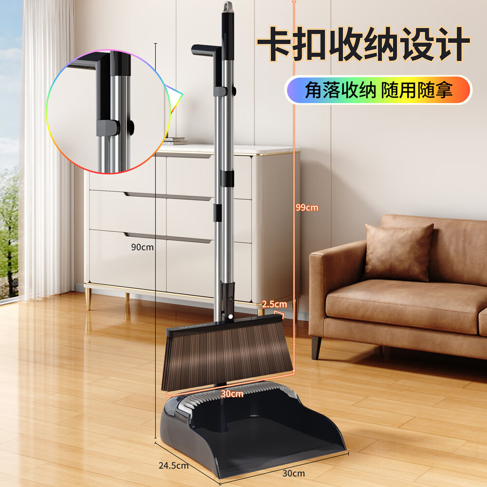 佳帮手扫把簸箕组合加厚套装家用不粘头发扫帚笤帚两件套扫地神器高清大图