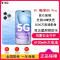 [全新]华为智选 WIKO Hi 畅享80 Pro 12GB+512GB 5G鸿蒙 星海蓝 支持40W快充 6100mA
