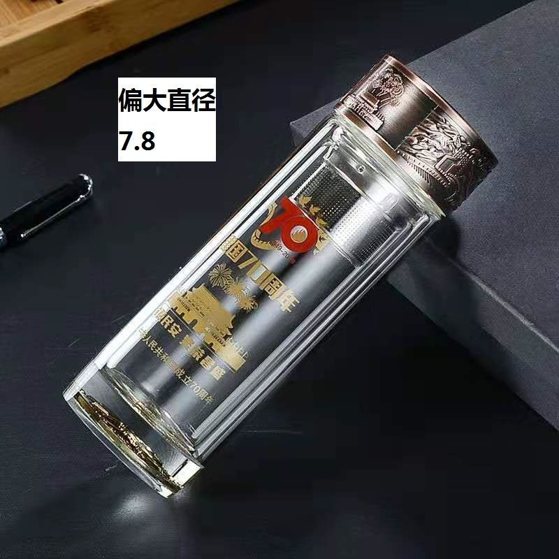 钢塑盖300毫升 双层玻璃杯水杯男创意潮流女学生便携随杯子过滤茶杯子-钢塑盖