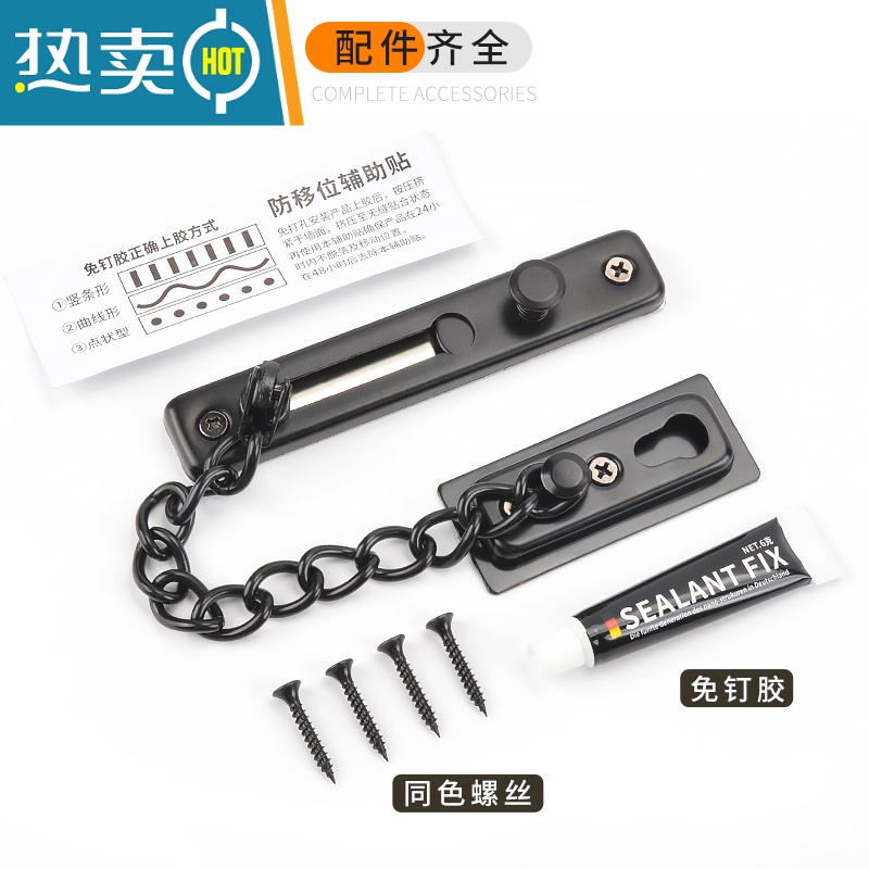 显彩防盗扣门链门内反锁扣家用门栓门插销安全链免打孔门链条锁防盗链 小号不锈钢房门安全扣高清大图