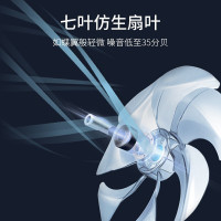 艾美特(Airmate) 电风扇 五叶大风量7档遥控控制落地扇自然风预约升降落地扇家用电扇空调伴侣白色