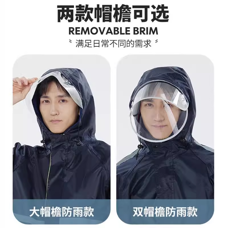点时诚鑫 雨衣工作服成人外穿高清大图