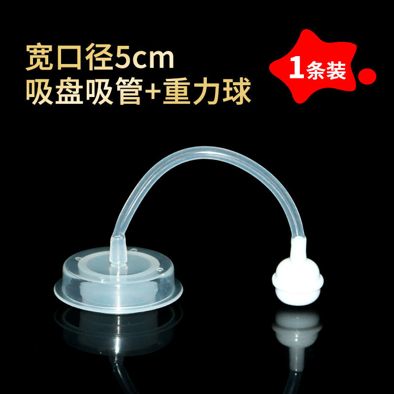 贝适邦金黄色奶瓶配件奶嘴/鸭嘴/吸嘴/水杯头 升级版吸管组 数量*1