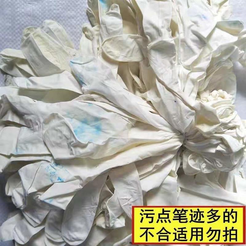 M码 100只 9寸A级有部分没有松紧边的烂松紧边的 三级丁青手套有好多脏污污点笔记色差 请看清楚啦适合再拍