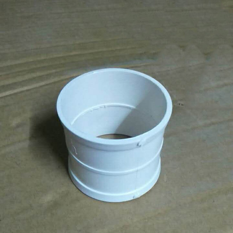 zdetpvcu排水管直通管箍110mm单位只