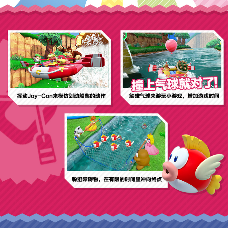 任天堂 Nintendo Switch 超级马力欧派对Joy-Con特别套装 游戏兑换卡 定制无线手柄 国行游戏