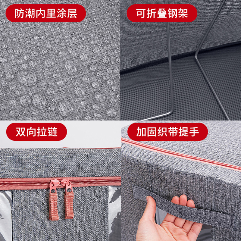 山山 衣服收纳箱布艺玩具被子大容量收纳袋三视窗加粗钢架可折叠棉麻整理箱66升3只装 灰色