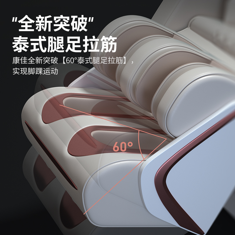 康佳（konka）家用全身豪华零重力全自动子按摩椅