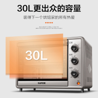 苏泊尔(SUPOR)电烤箱 多功能家用烘焙蛋糕 30升大容量烤箱 超长定时 广域控温 复古银K30FK866