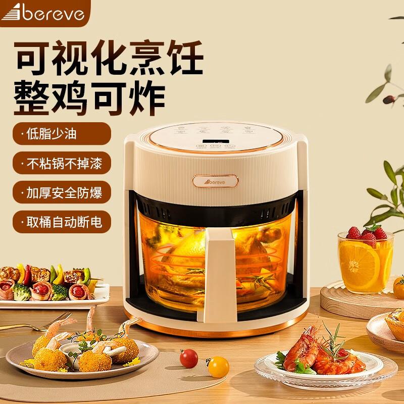 Abereve空气炸锅ABL-KZ494L高清大图