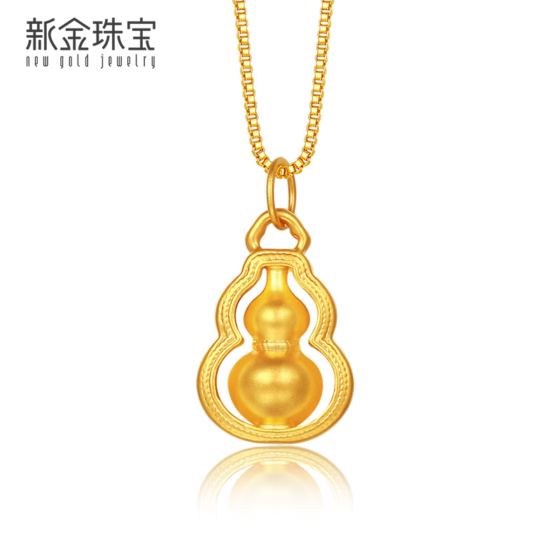 新金珠宝 黄金葫芦吊坠女 足金吉祥福禄小挂坠精致百搭送女友礼物042