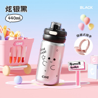 希乐（cille）316不锈钢便携儿童保温杯高颜值学生大容量吸管水杯子440ml 晴天蓝